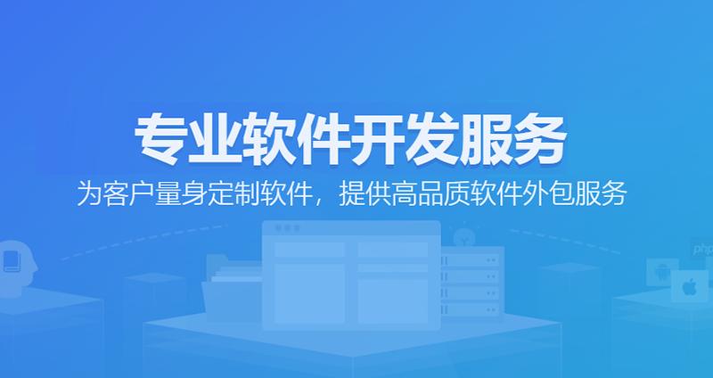 移动时代APP开发：构建连接你我他的一座桥梁
