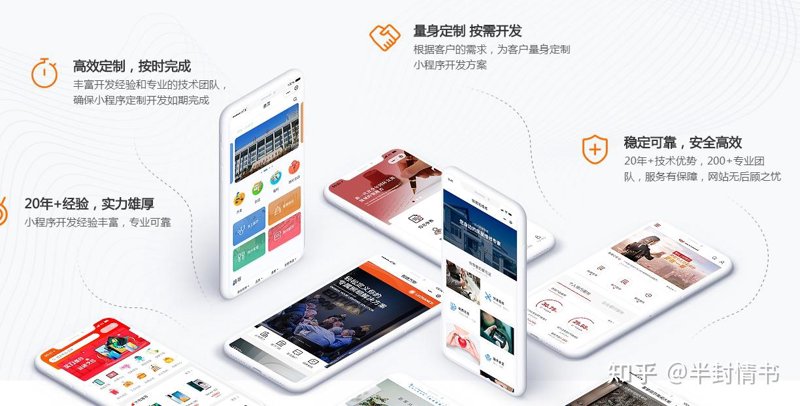 APP开发行业:从虚拟到现实的桥梁