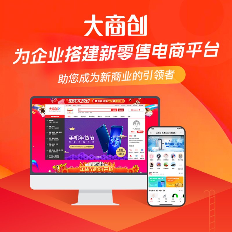 企业系统定制——开启智能管理新时代