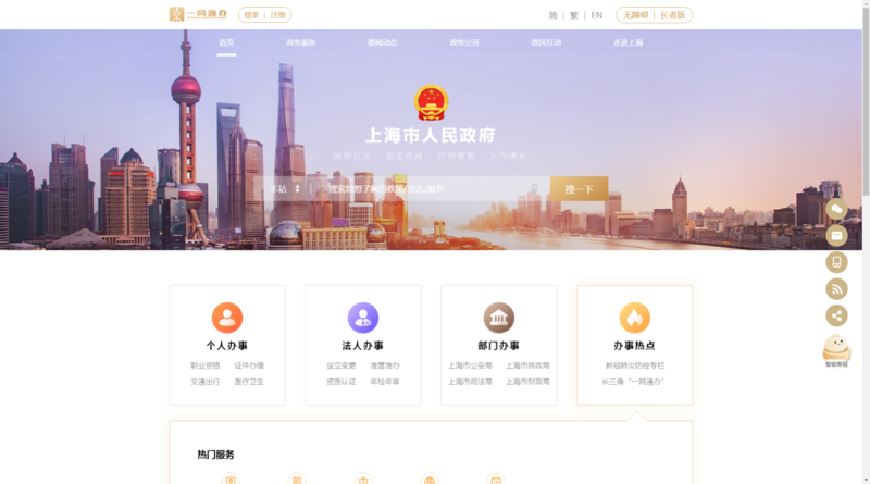 软件外包:拥抱技术浪潮中的机遇与挑战