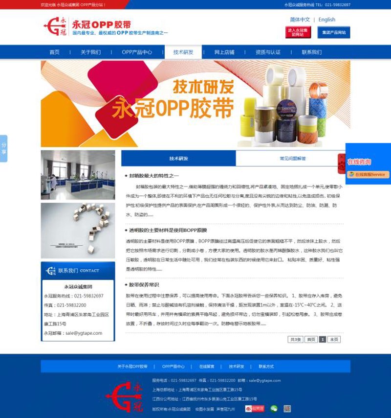 微信小程序开发:移动时代的轻量级应用利器